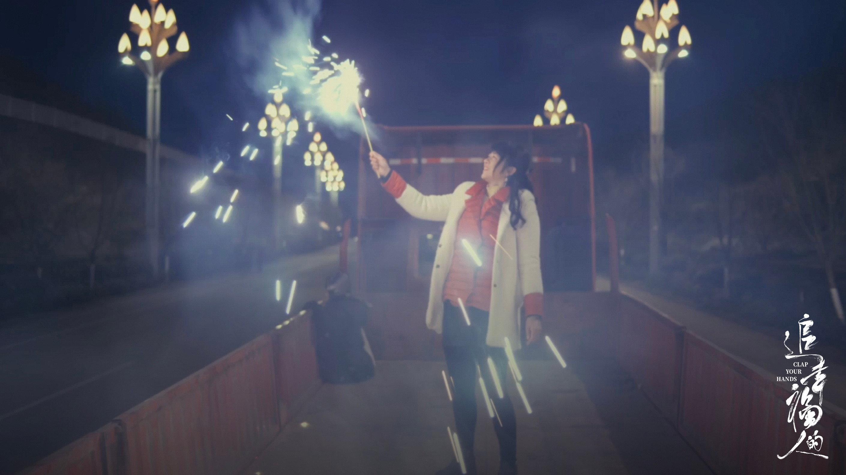 Castle in the Air 2025 movie scene