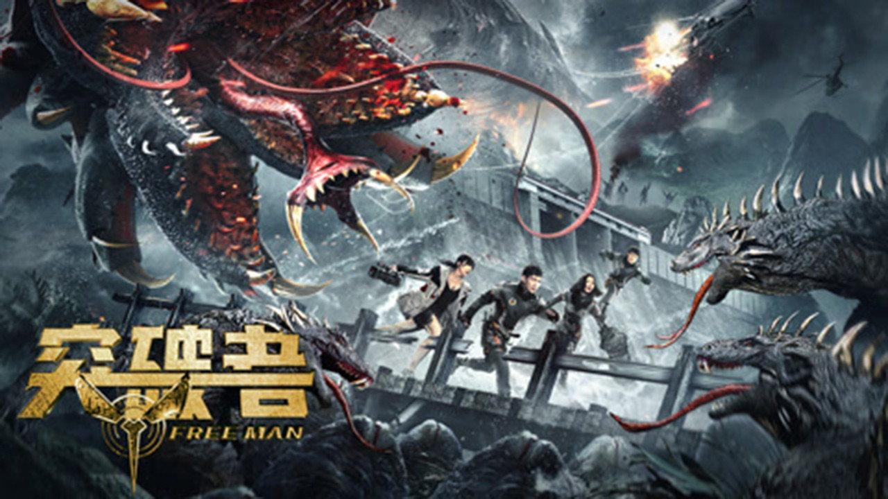 Free Man 2024 movie scene