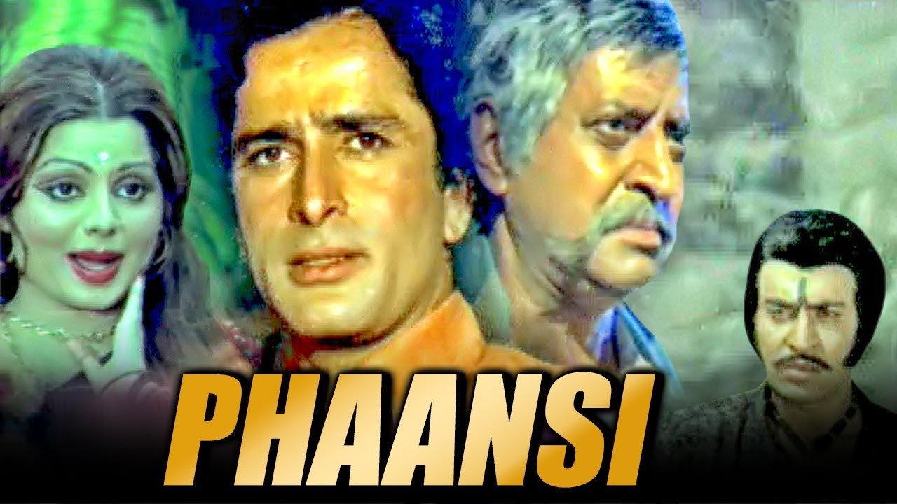 Phaansi 1978 movie scene