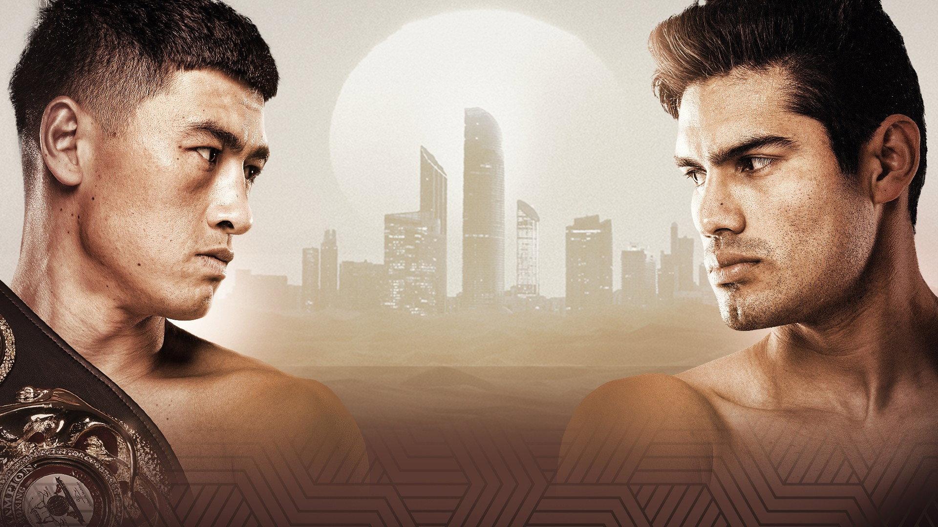 Dmitry Bivol vs. Gilberto Ramirez 2022 movie scene