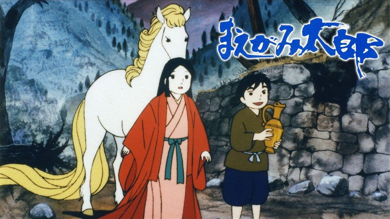 Maegami Tarou 1979 movie scene