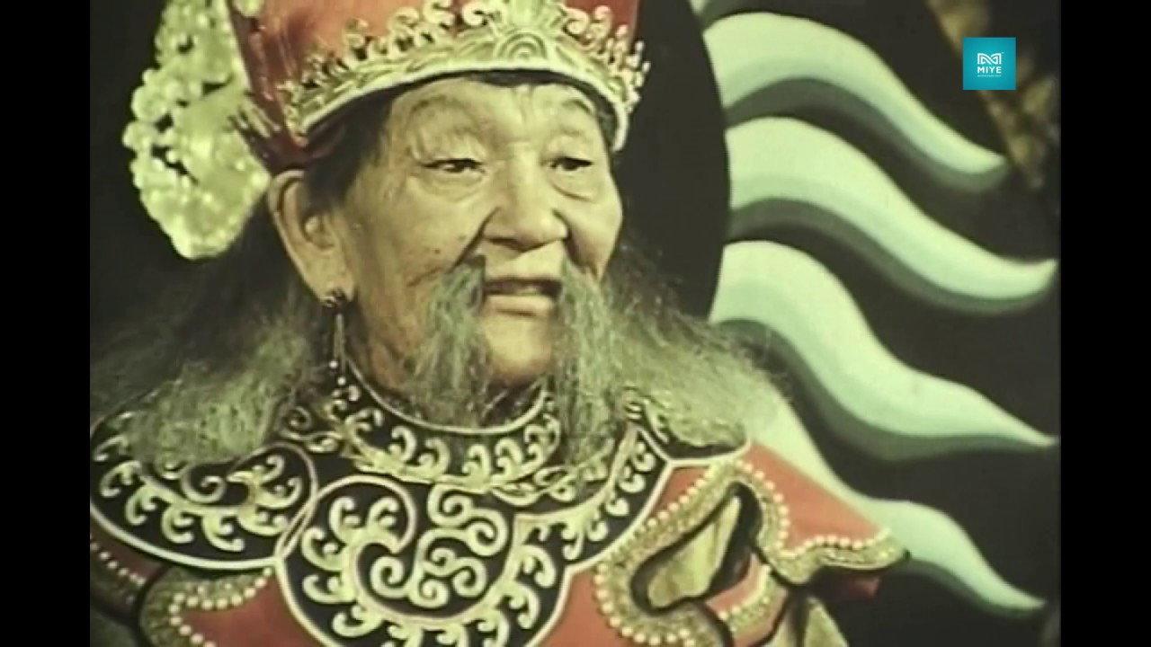The story of Bushkhuu 1979 movie scene