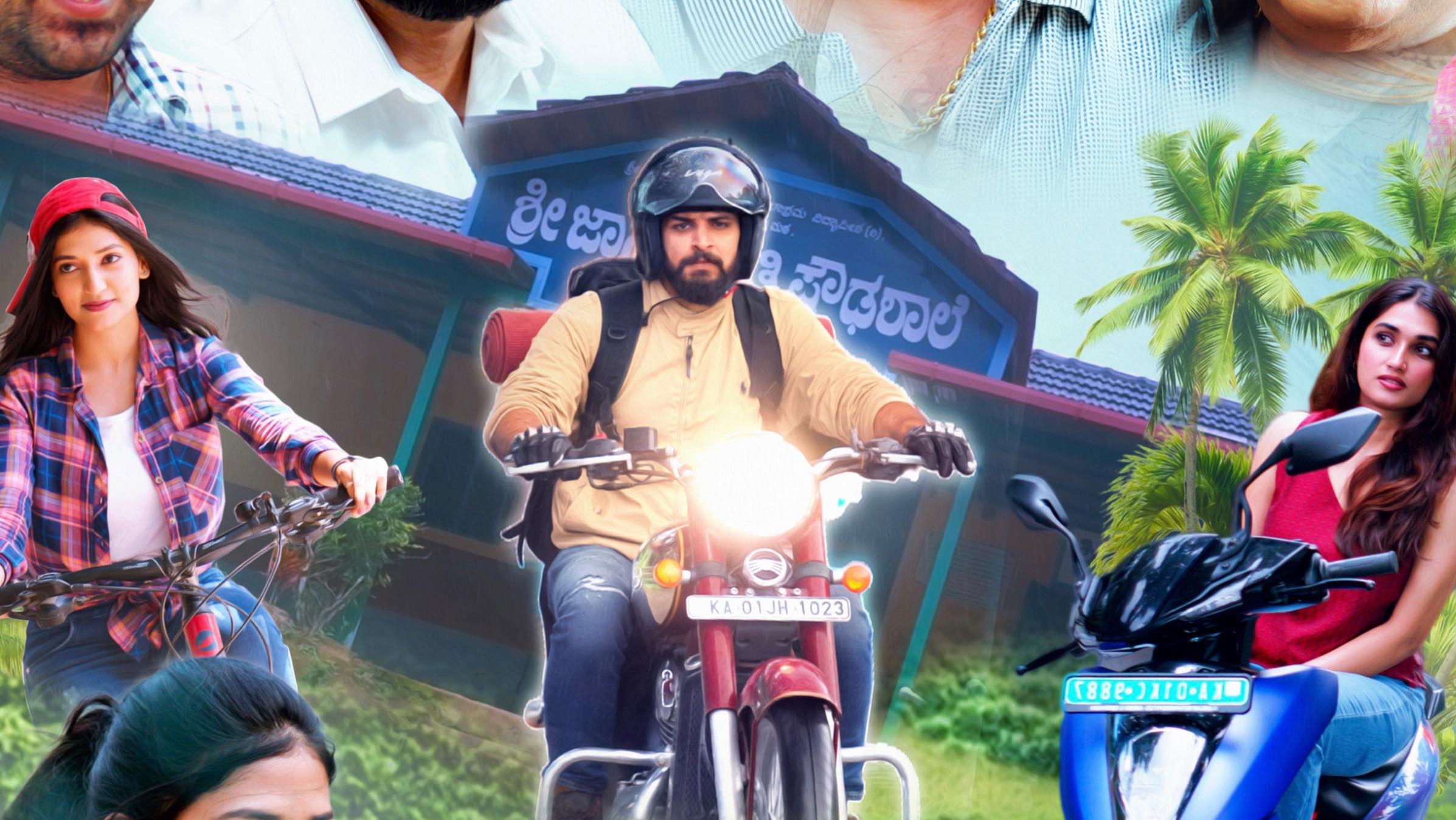 Sukhibhavaa 2026 movie scene