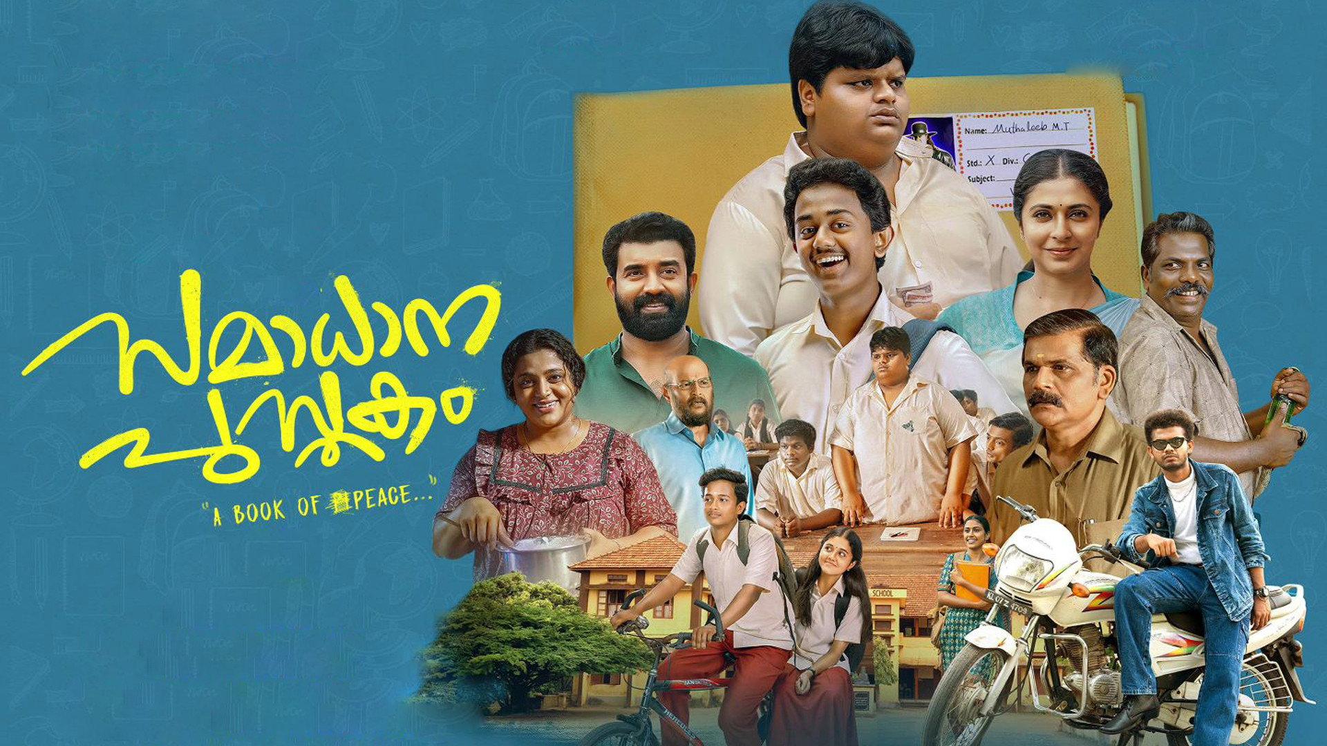 Samadhana Pusthakam 2024 movie scene