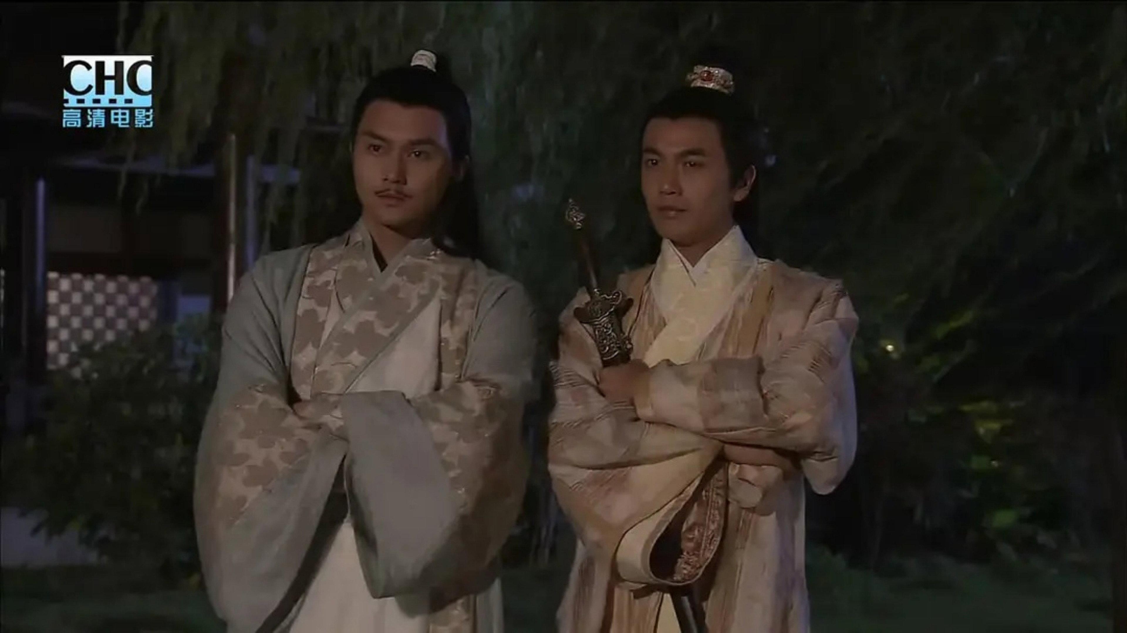 The Legend of Lu Xiaofeng 2 2007 movie scene