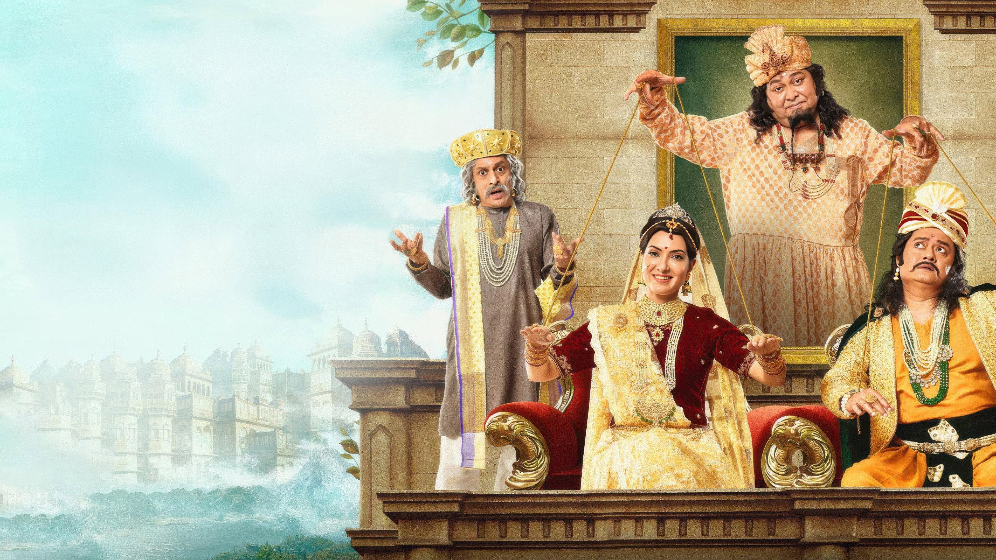 Hobu Chandra Raja Gobu Chandra Mantri 2021 movie scene