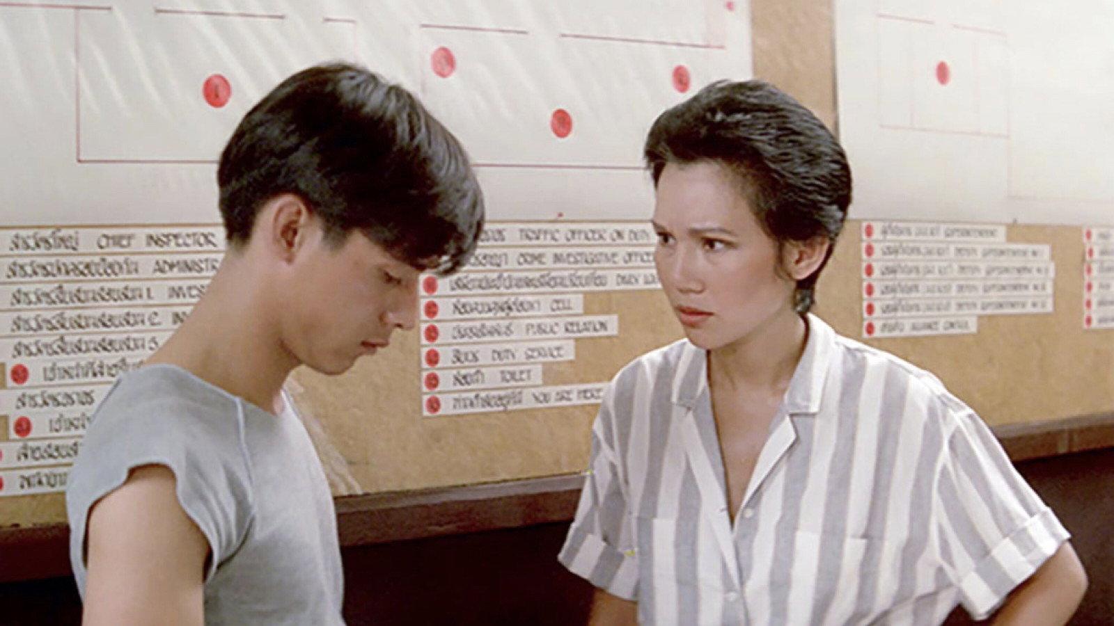 The Story of Nampu 1984 movie scene