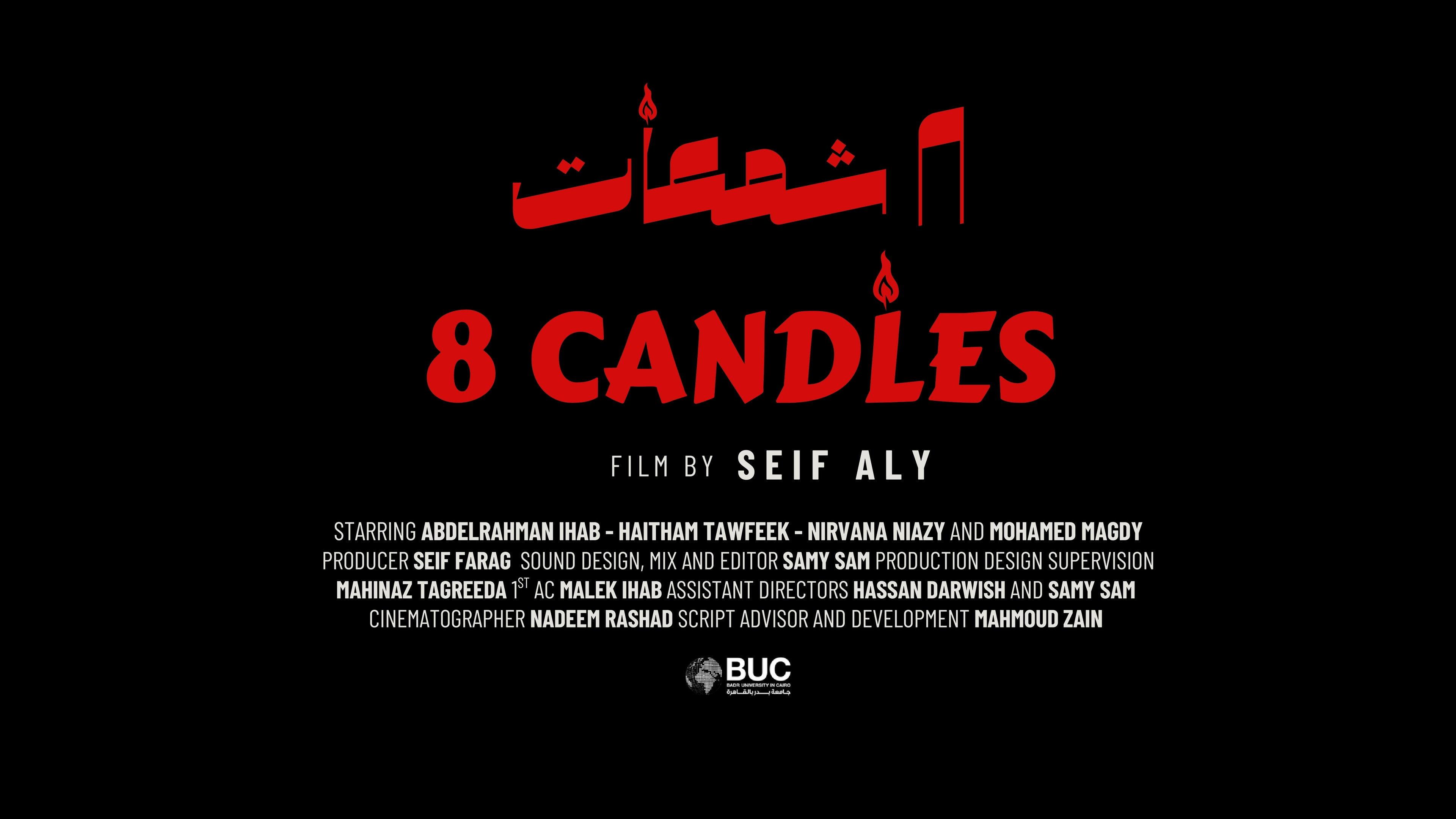 8 Candles 2025 movie scene