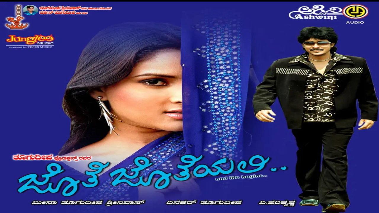 Jothe Jotheyali 2006 movie scene