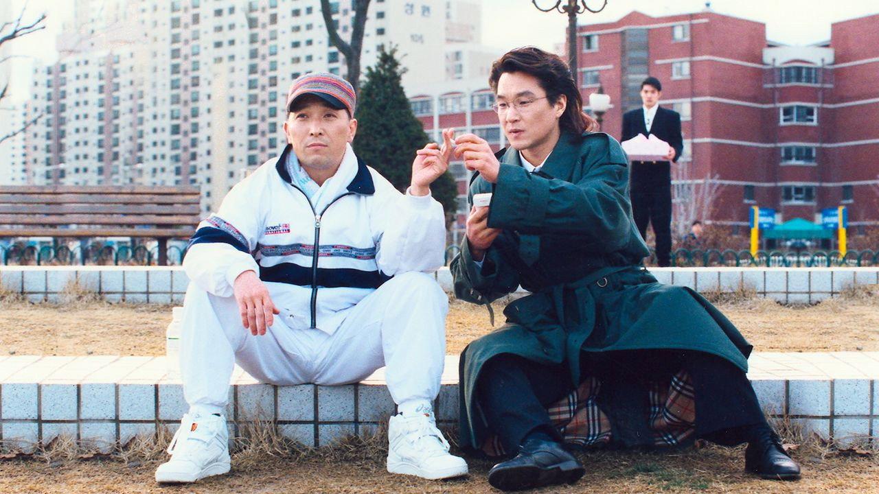 No. 3 1997 movie scene