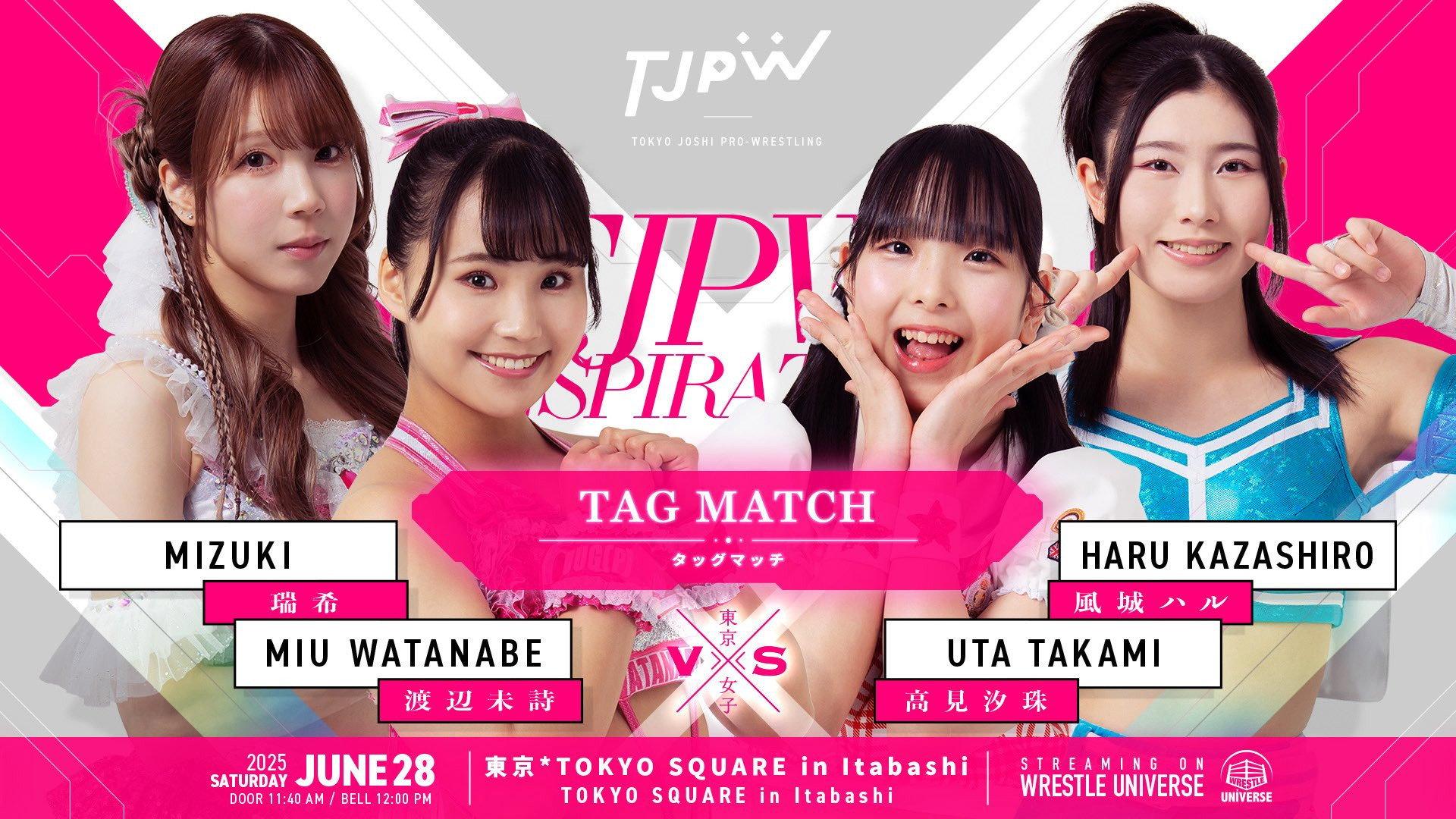TJPW Inspiration No.9 2025 movie scene