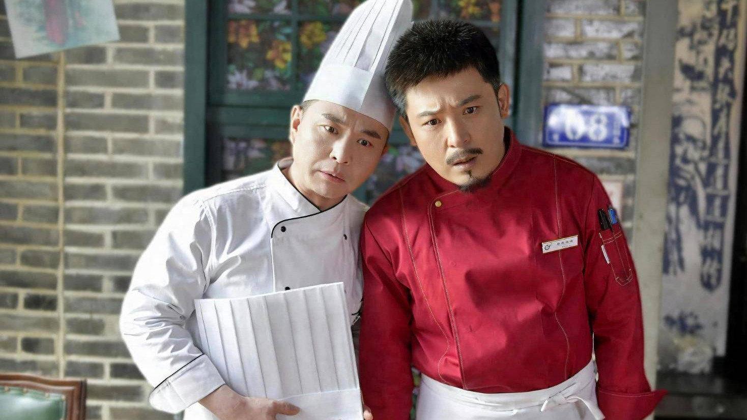 Wonderful Chef 2023 movie scene