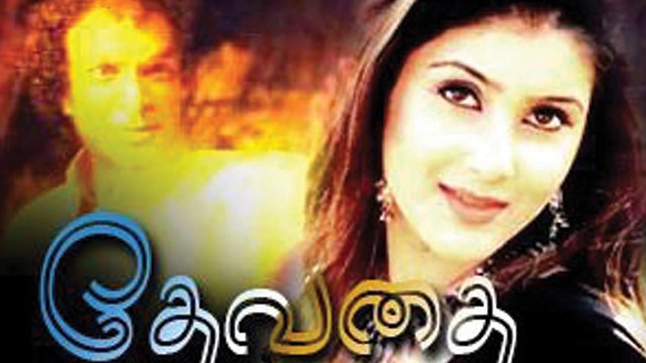 Devathai 1997 movie scene