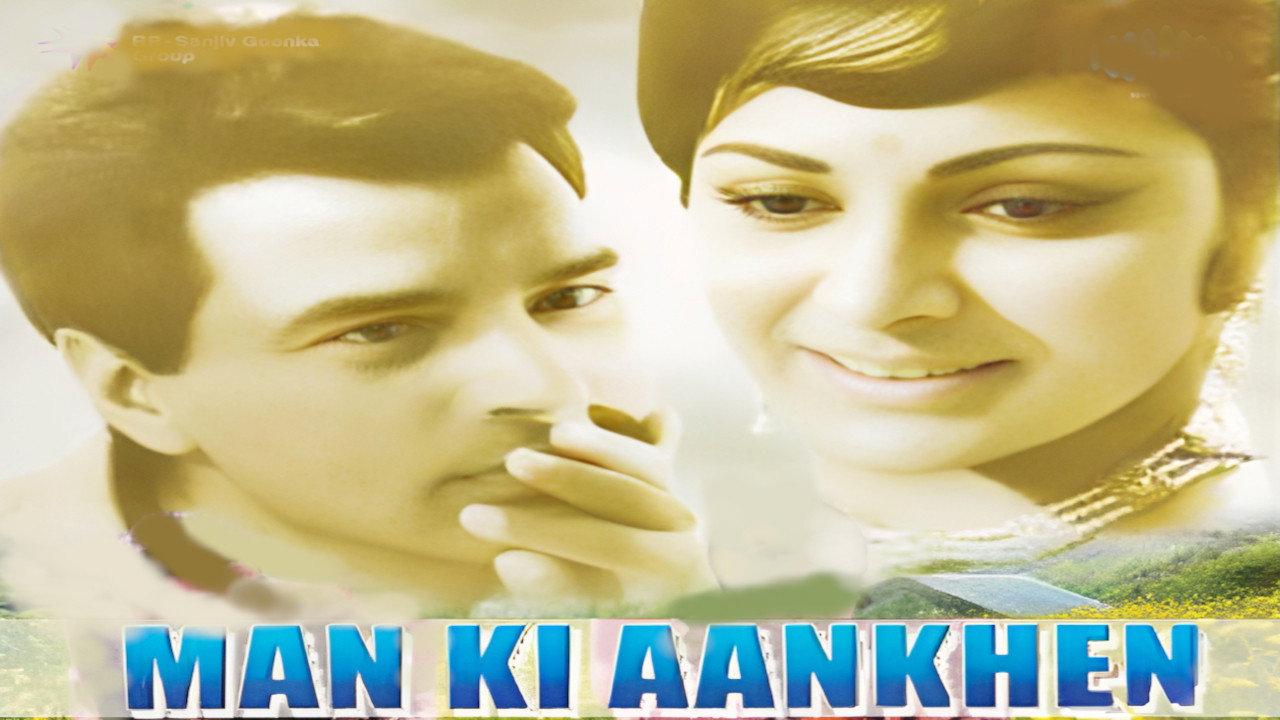 Man Ki Aankhen 1970 movie scene