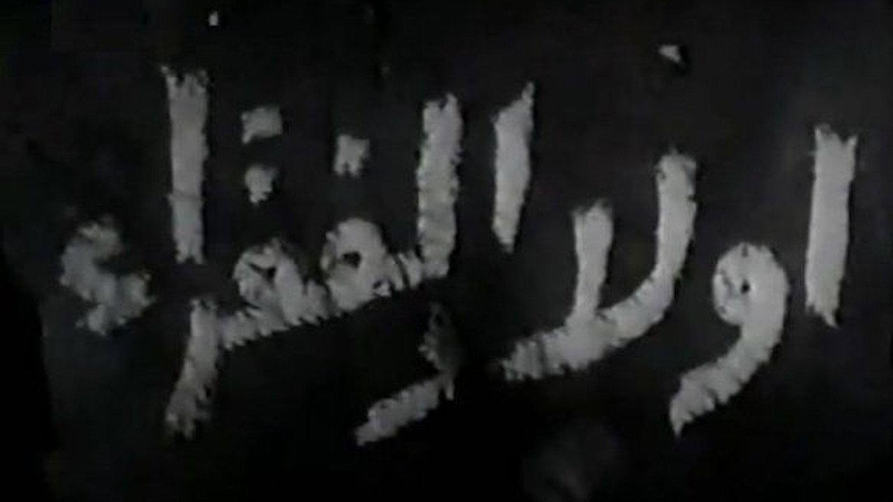 Children of the poor 1942 movie scene