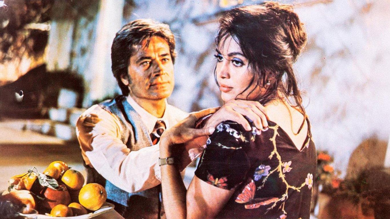 Resentful Flower 1979 movie scene