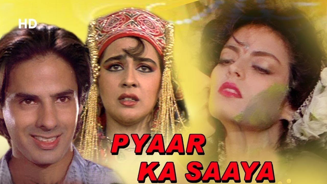 Pyaar Ka Saaya 1991 movie scene