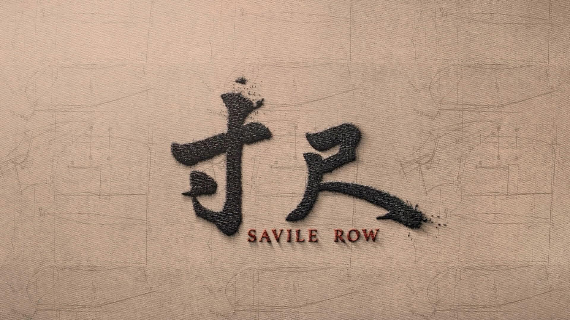 Savile Row 2019 movie scene