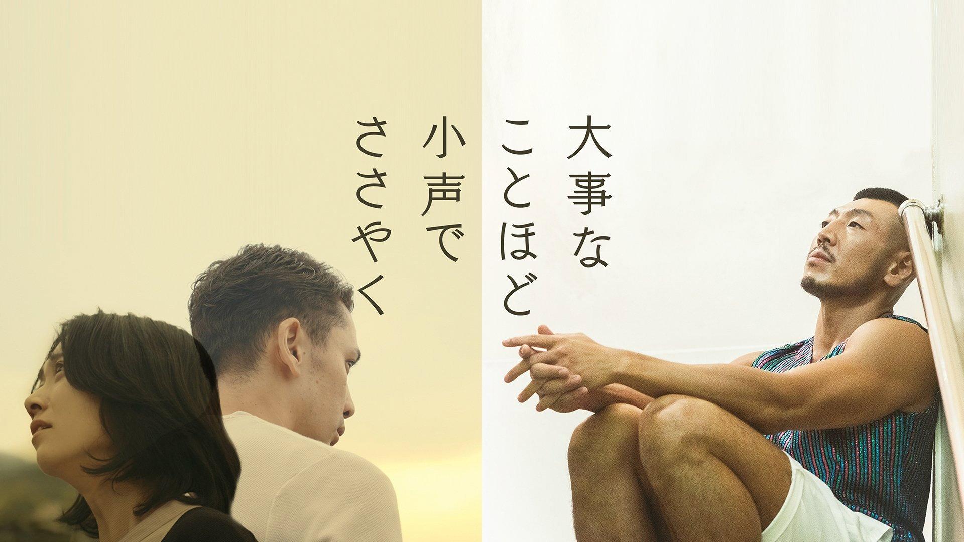 Gon-Mama 2022 movie scene