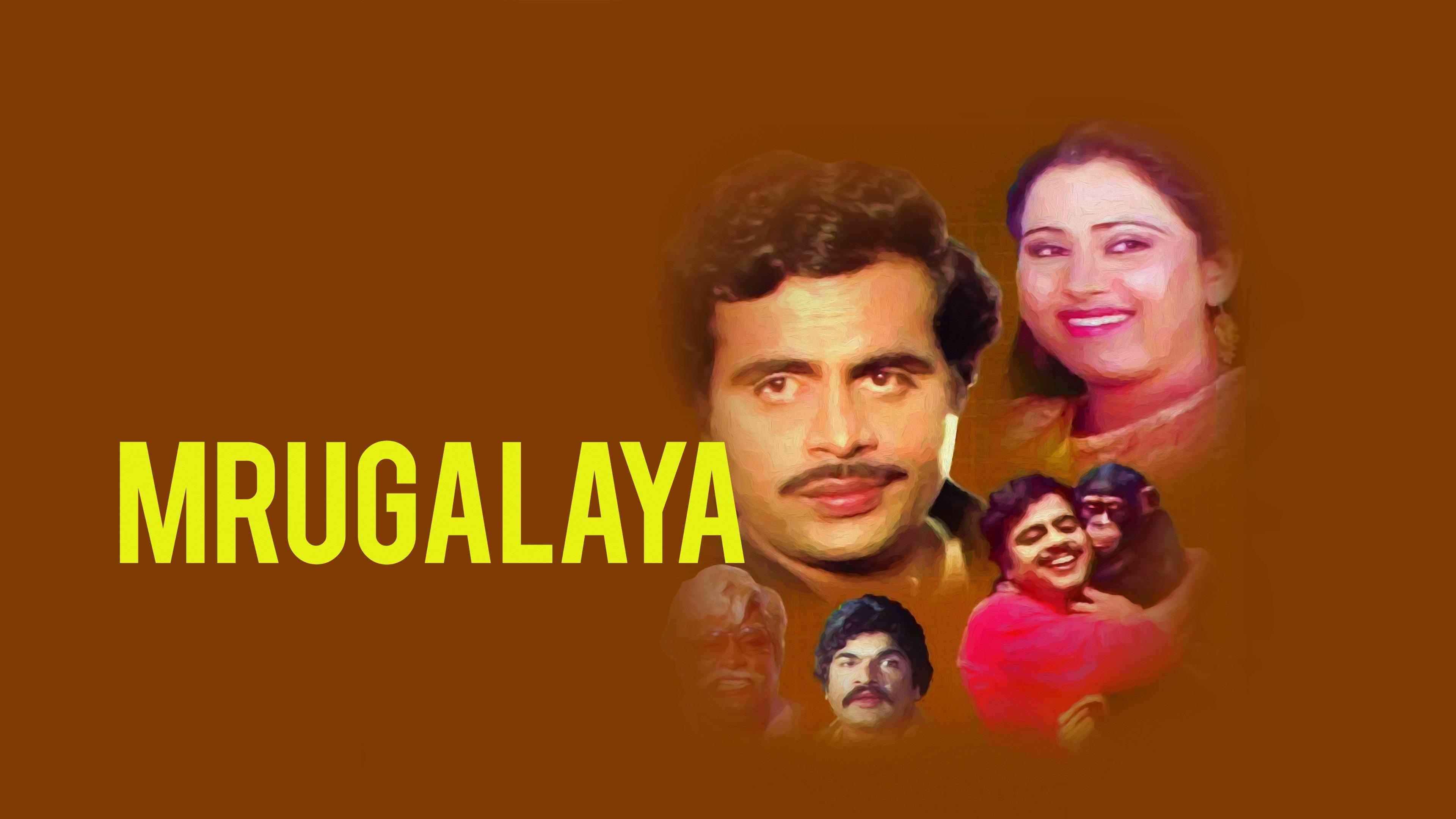 Mrugaalaya 1986 movie scene
