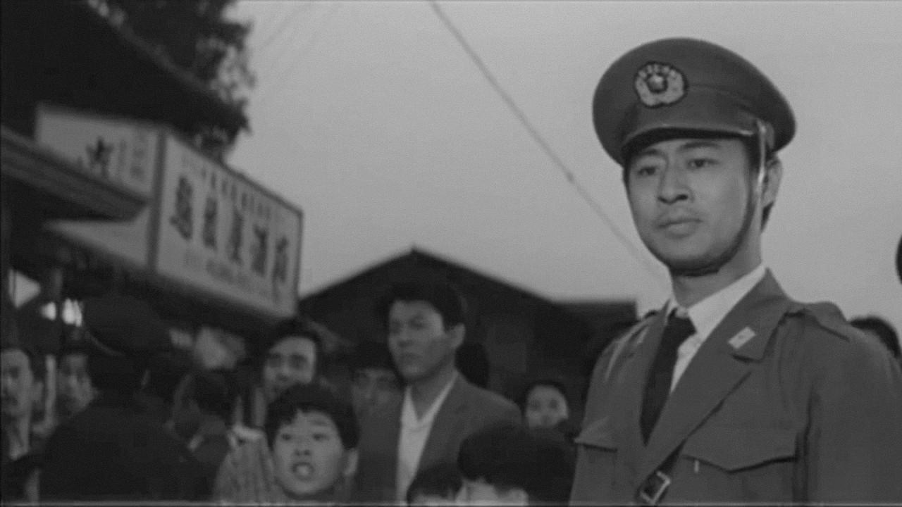 Break Down that Wall 1959 movie scene