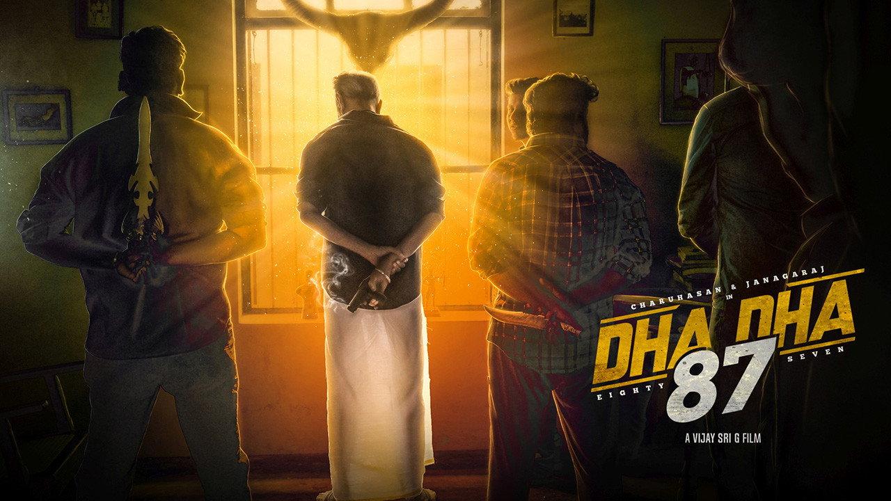 Dha Dha 87 2019 movie scene
