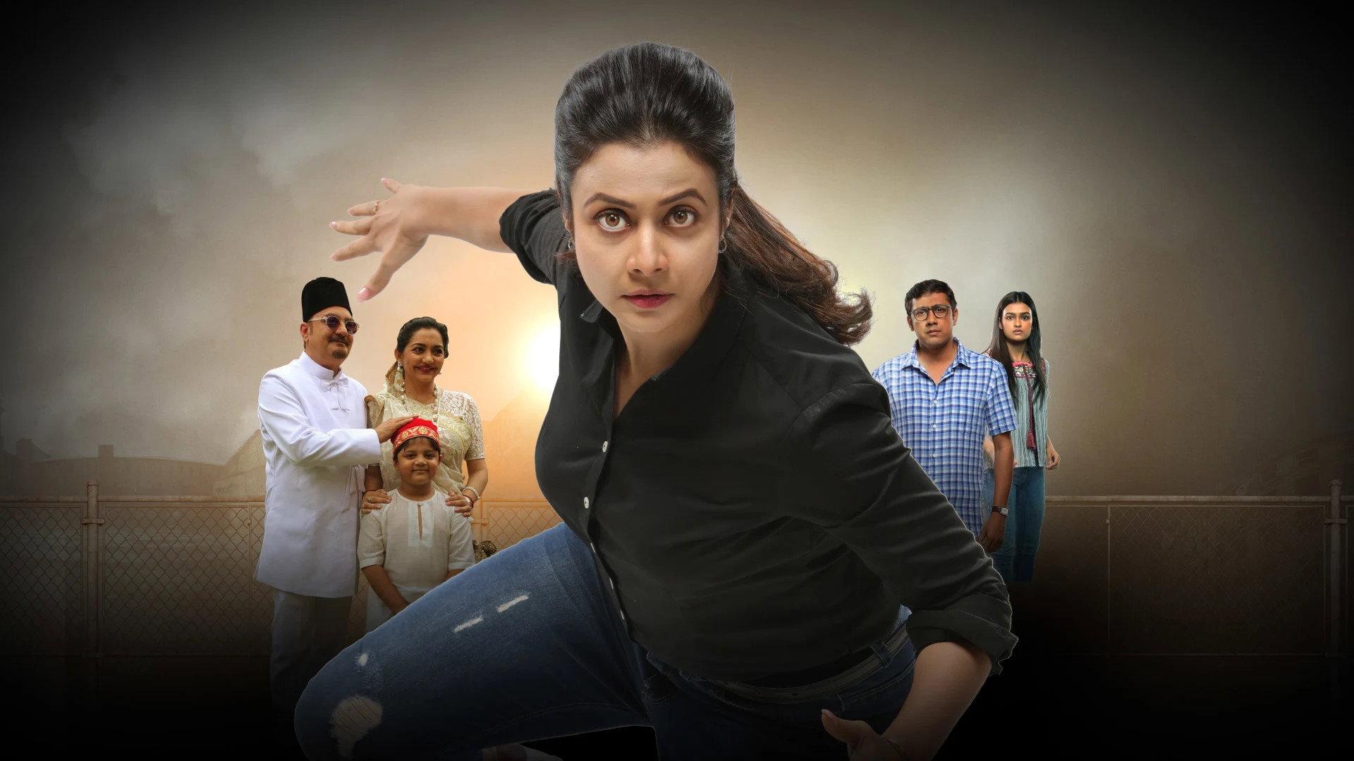 Mitin Mashi 2019 movie scene