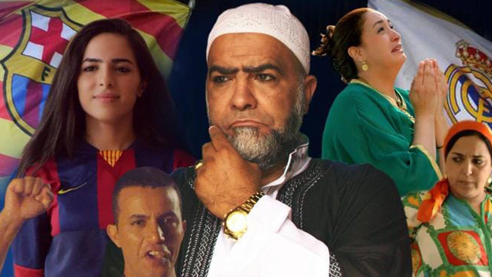 هلا مدريد فيسكا بارصا 2019 movie scene