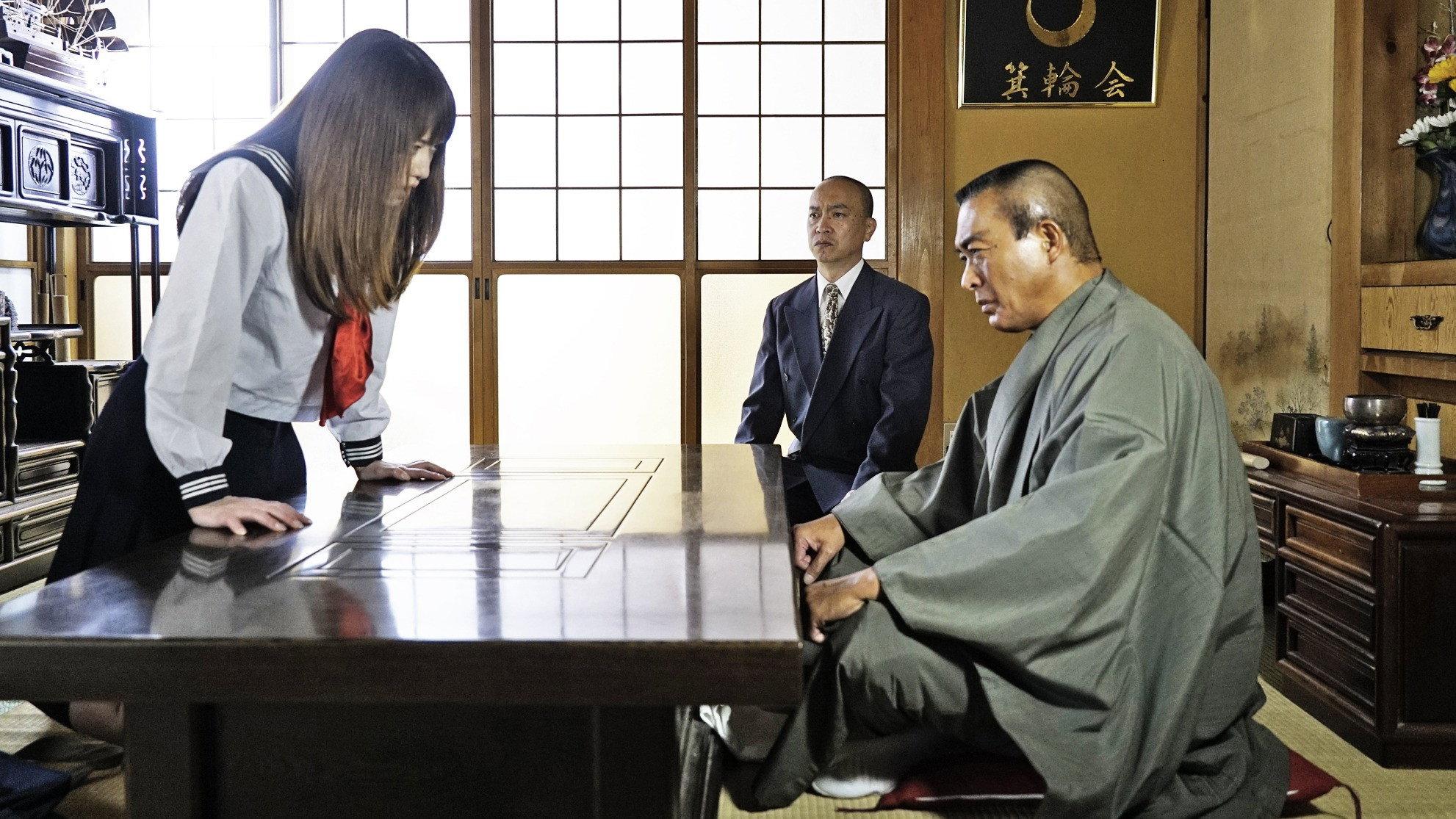 Yakuza's Lady 4 2015 movie scene