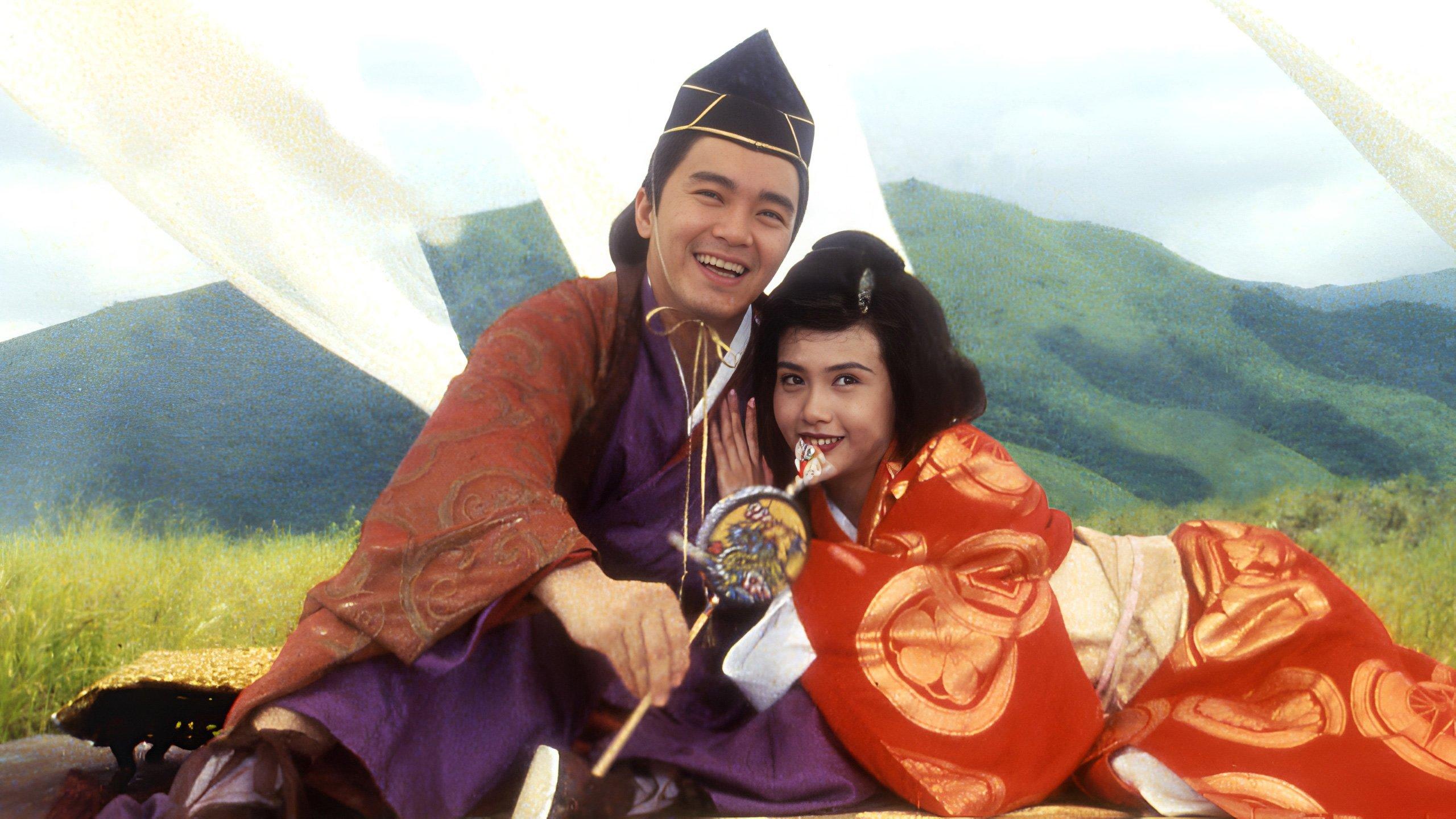 Royal Tramp 2 1992 movie scene