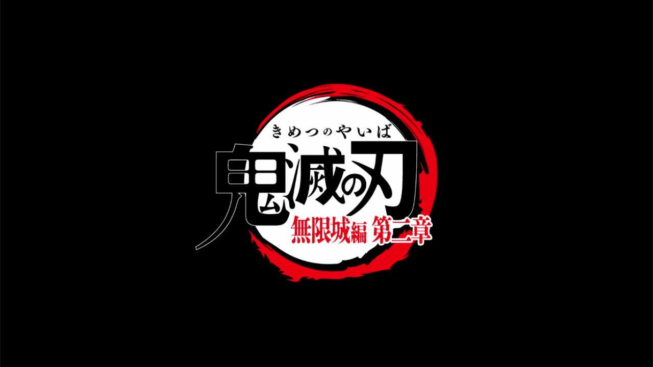 Demon Slayer: Kimetsu no Yaiba - Infinity Castle 2  movie scene