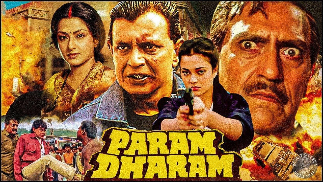 Param Dharam 1987 movie scene