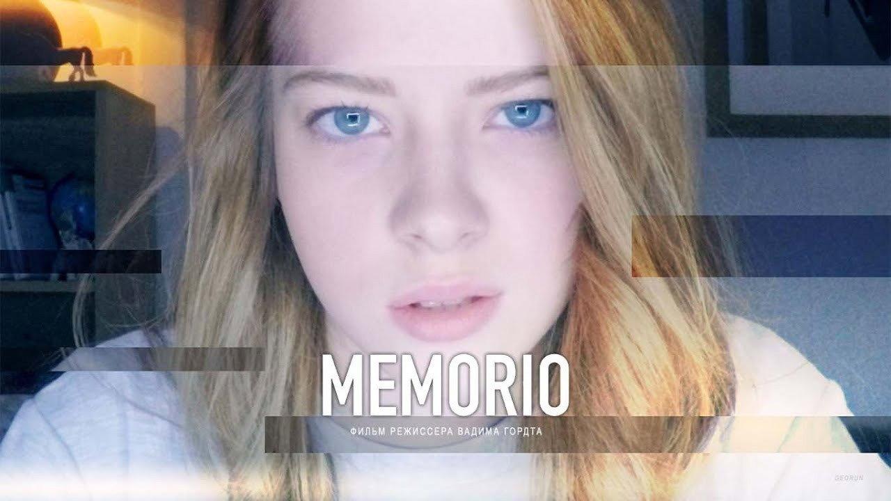 Memorio 2019 movie scene