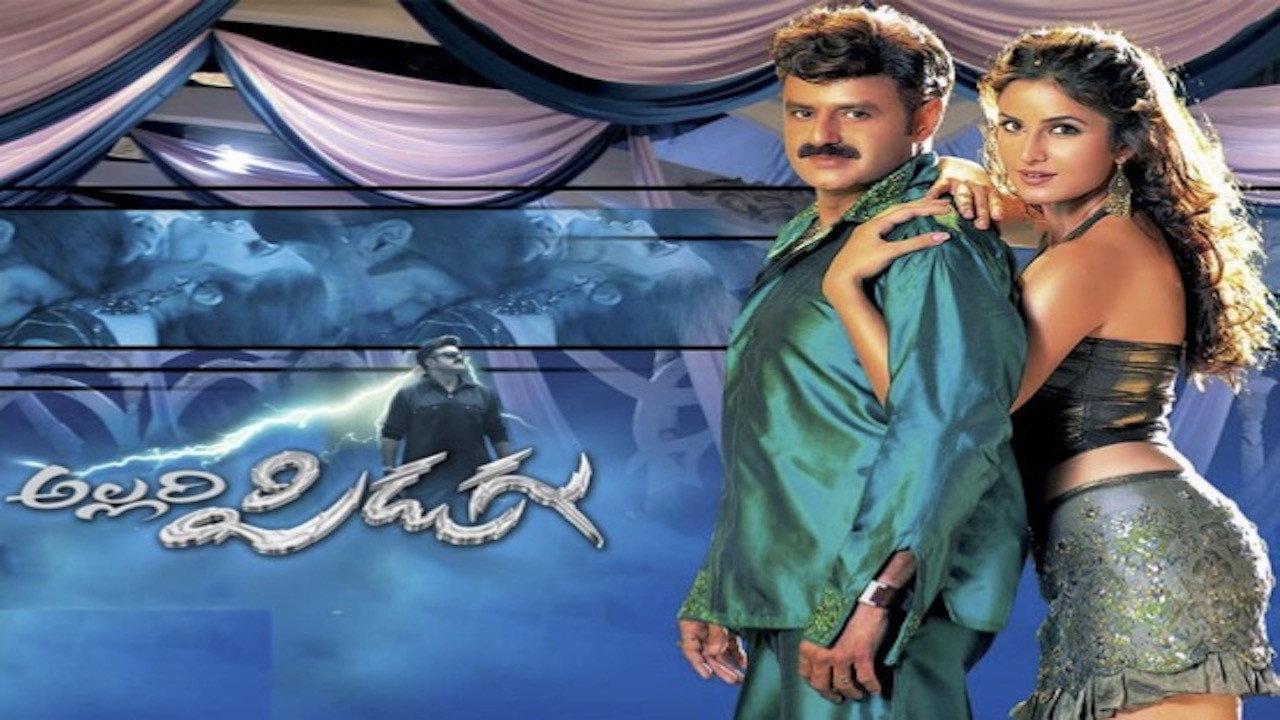 Allari Pidugu 2005 movie scene