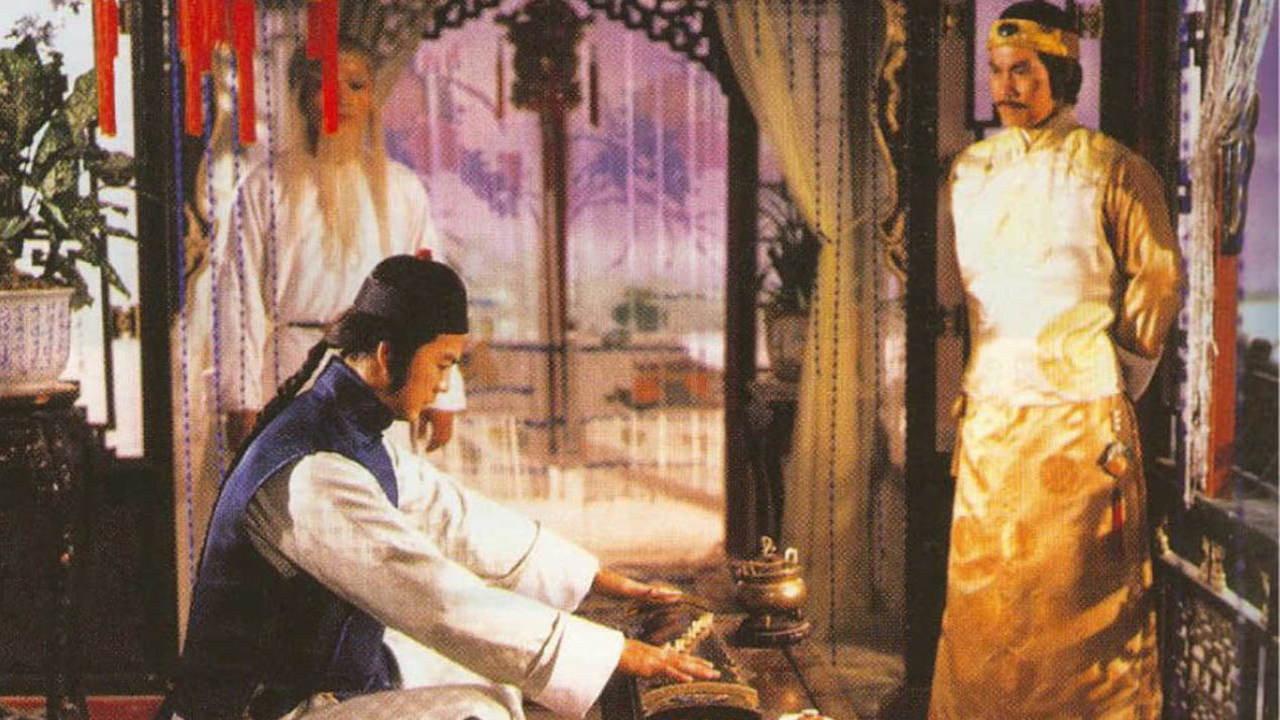 The Emperor and His Brother 1981 movie scene