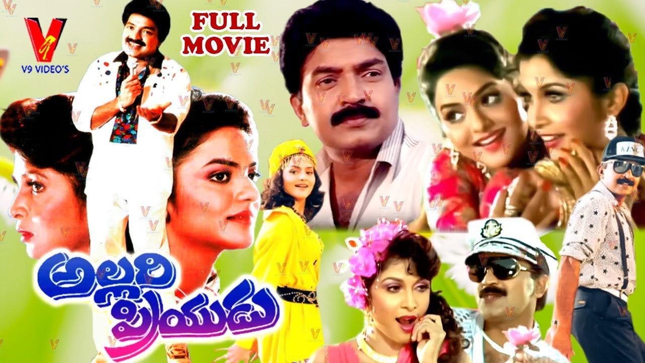 Allari Priyudu 1993 movie scene