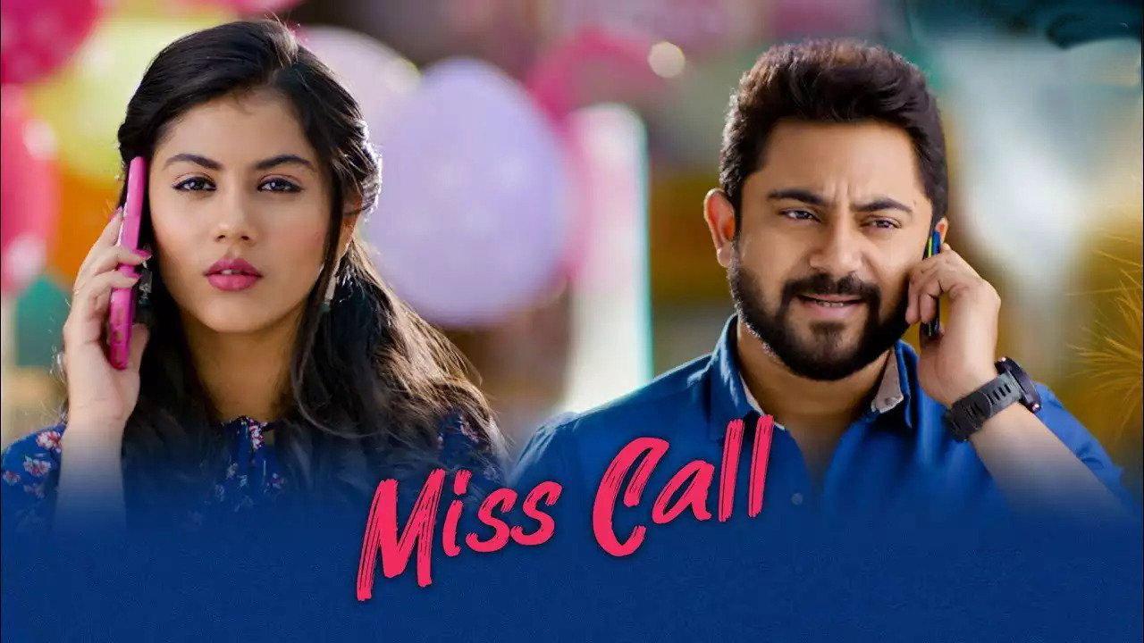 Miss Call 2021 movie scene