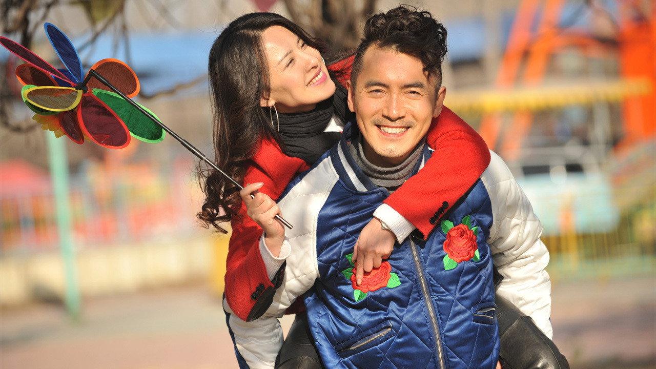 A Tiger Wife 2015 movie scene