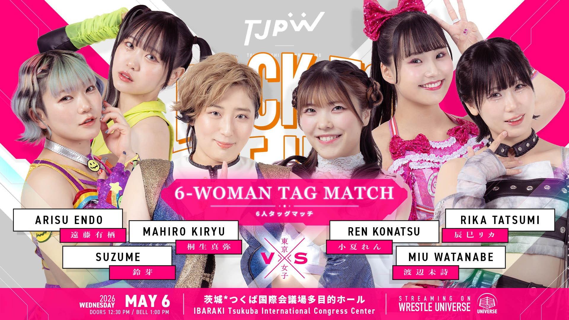 TJPW Back to the Hive ~Suzume's Homecoming Show~ 2026 movie scene