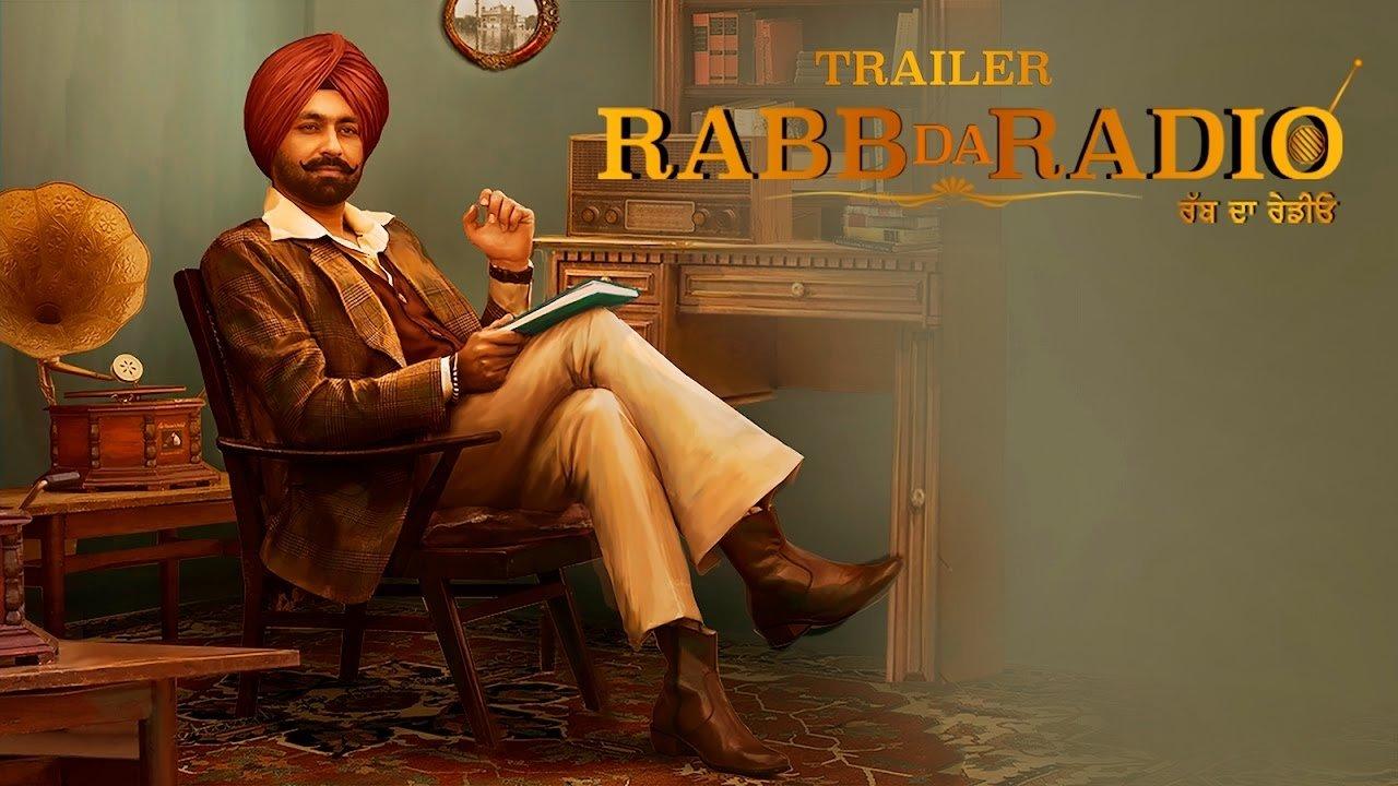 Rabb Da Radio 2017 movie scene