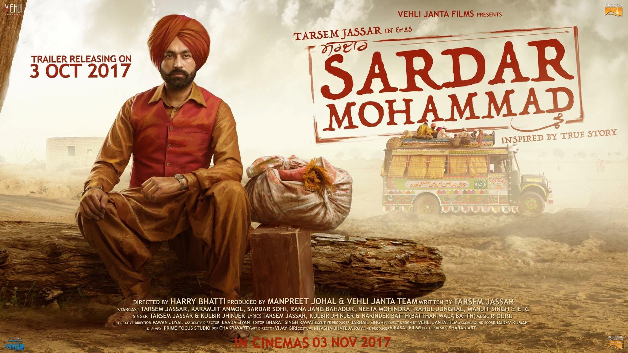 Sardar Mohammad 2017 movie scene