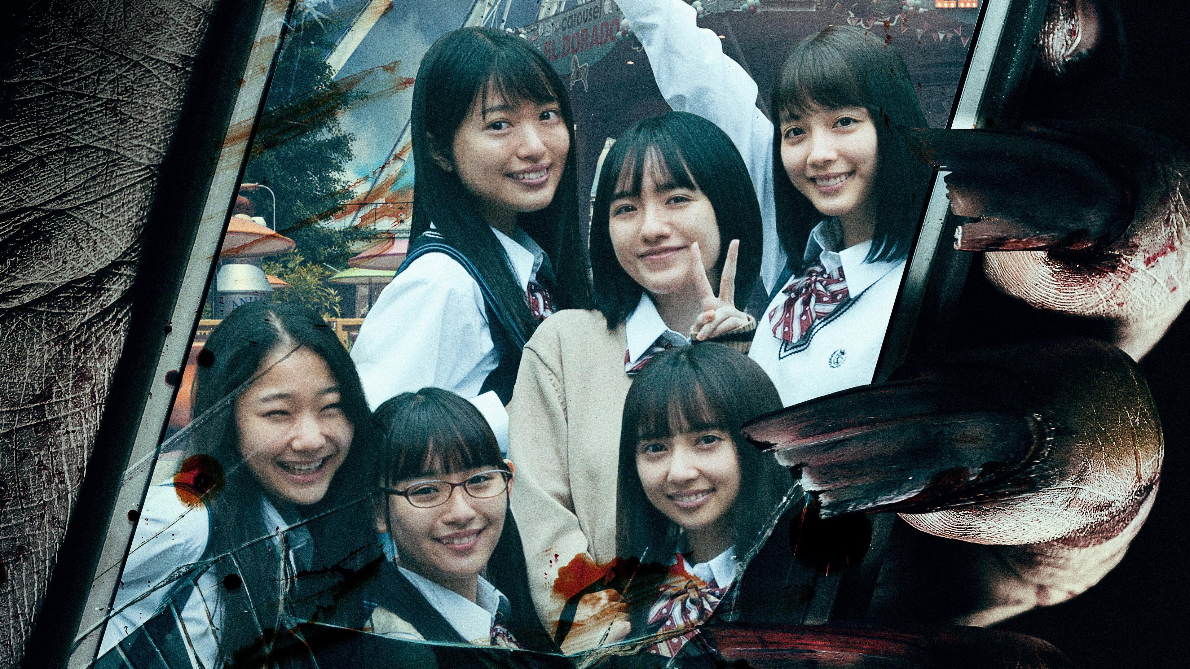 Toshimaen: Haunted Park 2019 movie scene