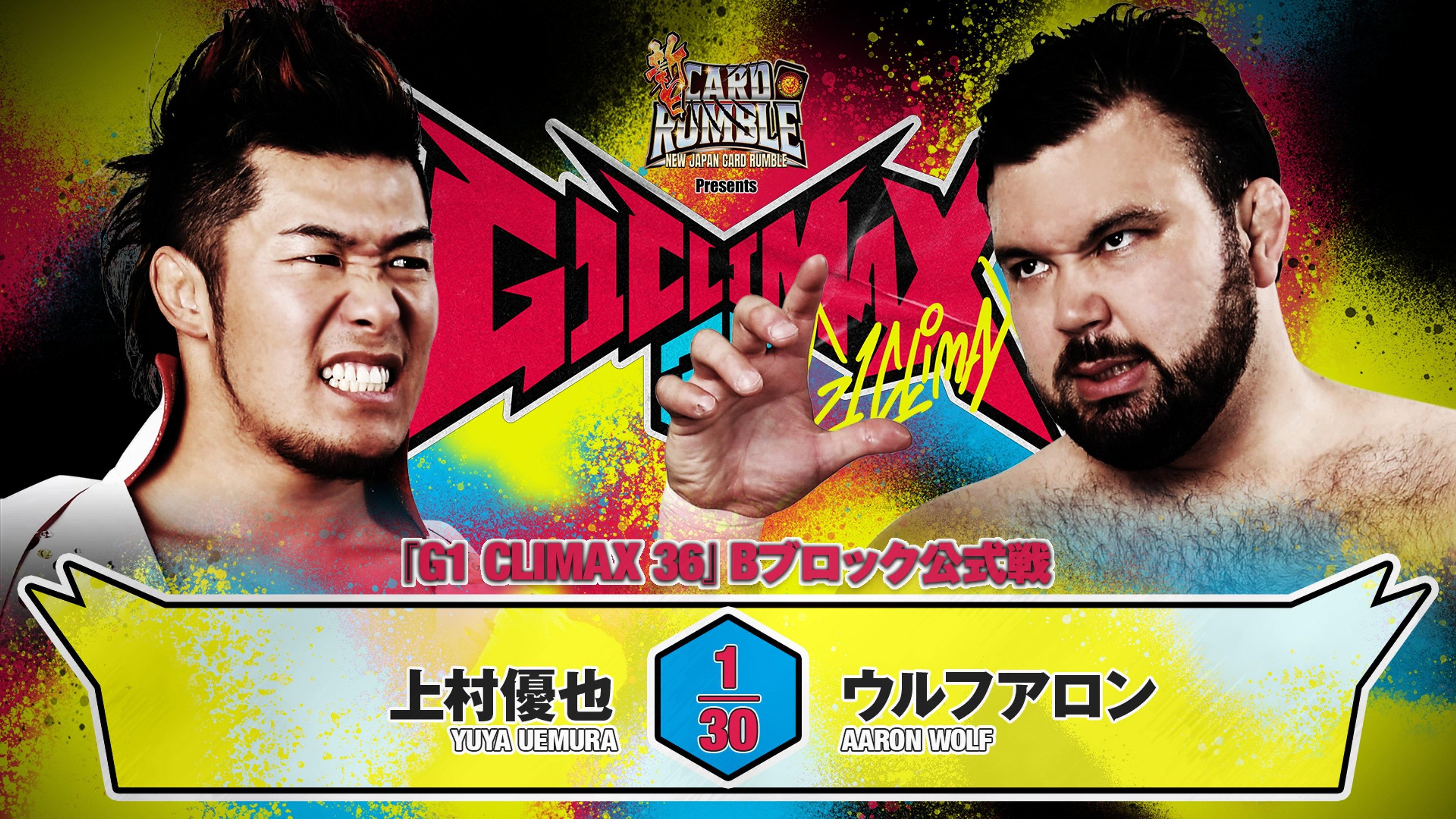 NJPW G1 Climax 36 - Day 9 2026 movie scene