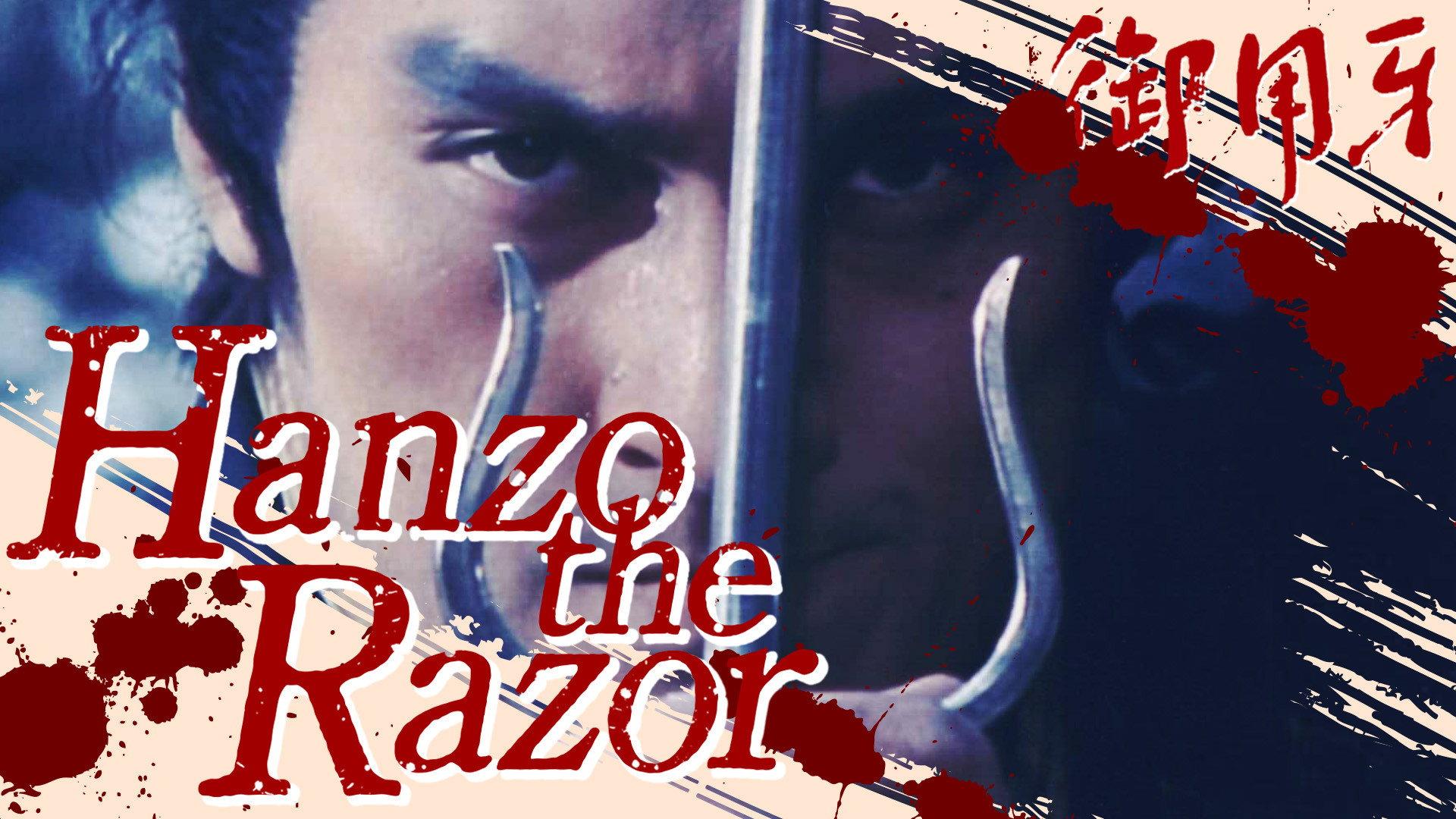 Hanzo, the Razor 1993 movie scene