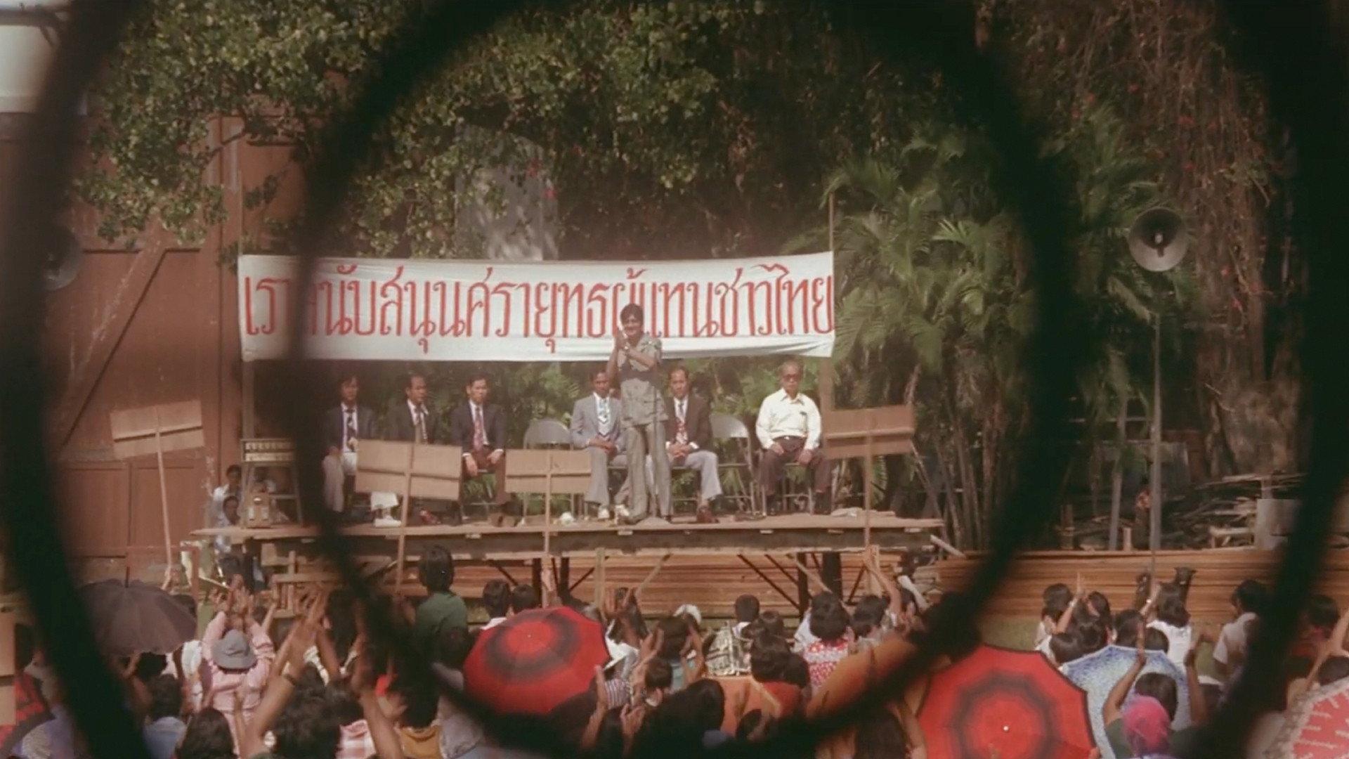 Chard Pa Yong 1979 movie scene