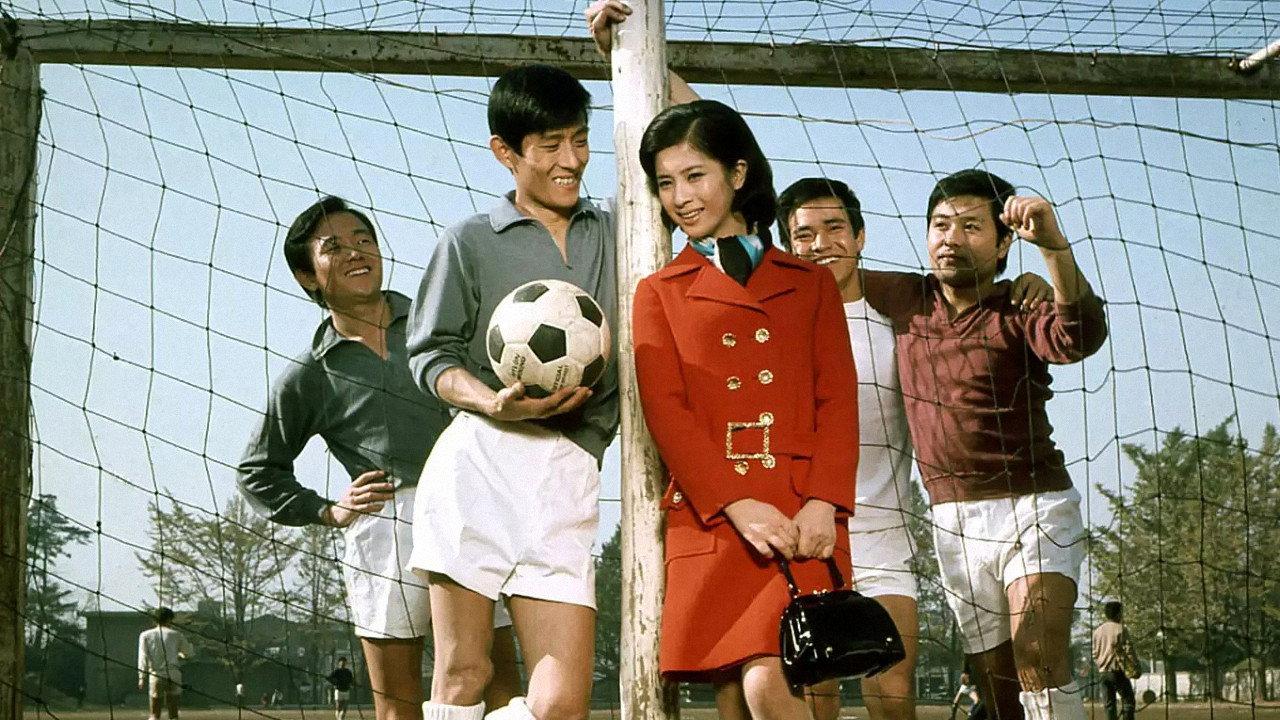 Youth Bell 1969 movie scene