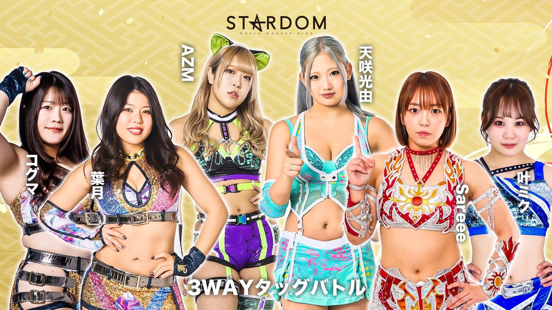 Stardom New Year Dream 2026 ~Day~ 2026 movie scene