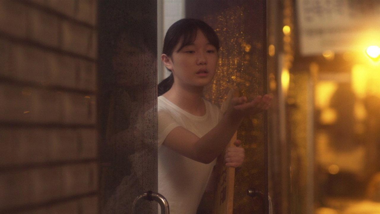 Her Bath. 2018 movie scene