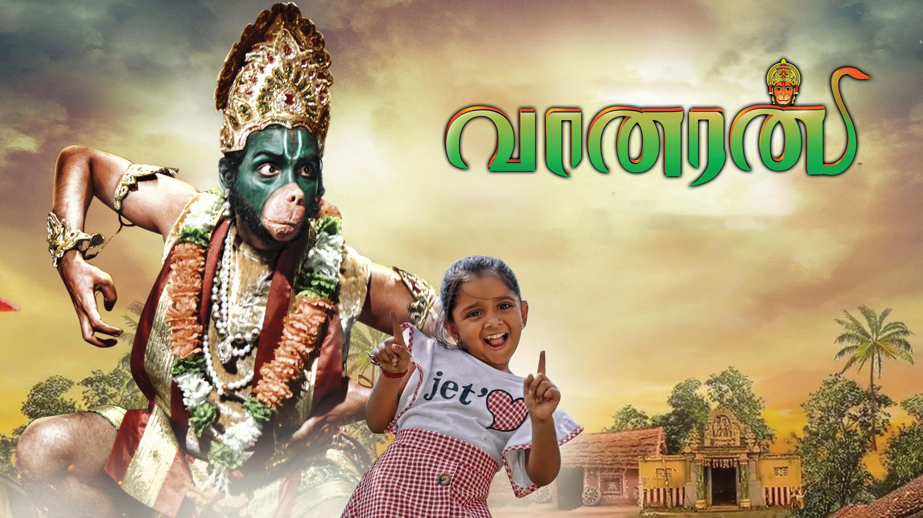 Vaanaran 2025 movie scene