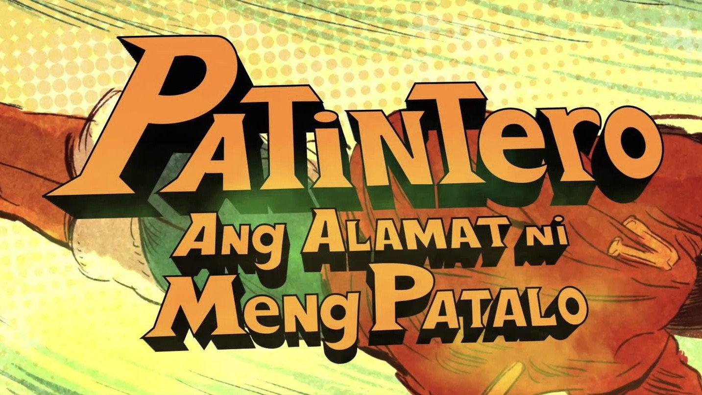 Patintero: Ang Alamat ni Meng Patalo 2015 movie scene